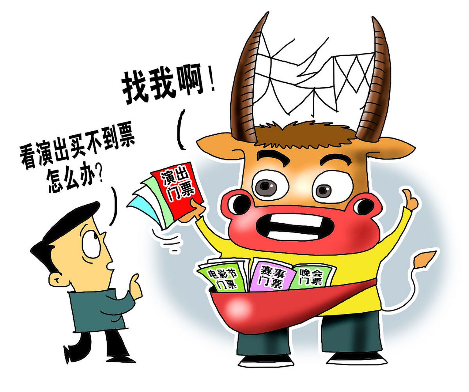 北大婦兒醫(yī)院全網(wǎng)最權(quán)威黃牛掛號(hào)掛號(hào)黃牛的簡(jiǎn)單介紹