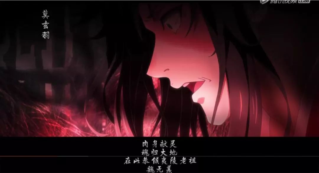 《魔道祖师》第一集解读:夷陵老祖转世投胎,耽美痕迹隐隐若见!