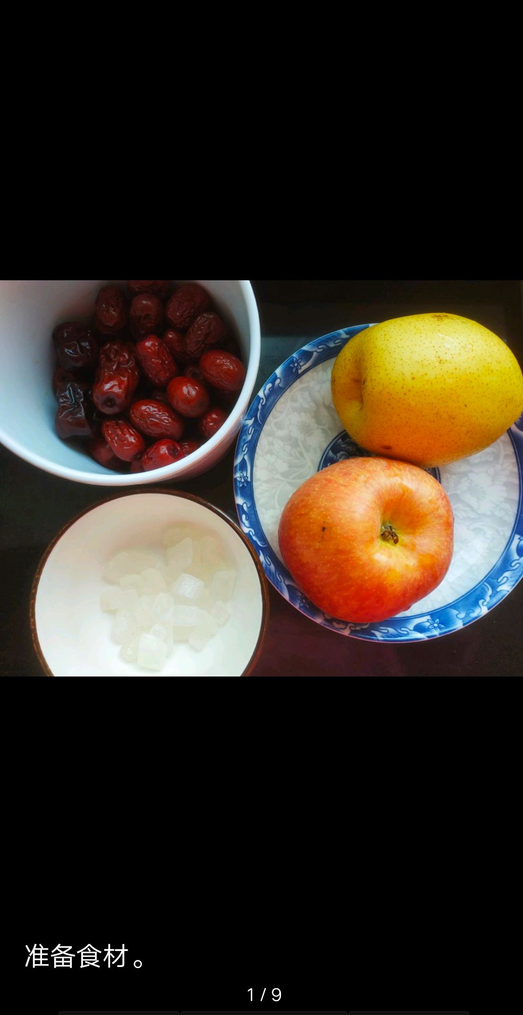 红枣雪梨苹果糯汤