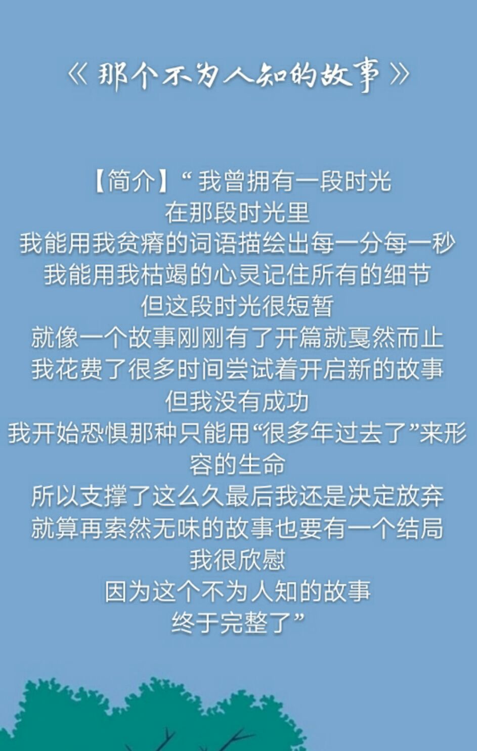 【糙汉文/公路文】推荐 第一弹