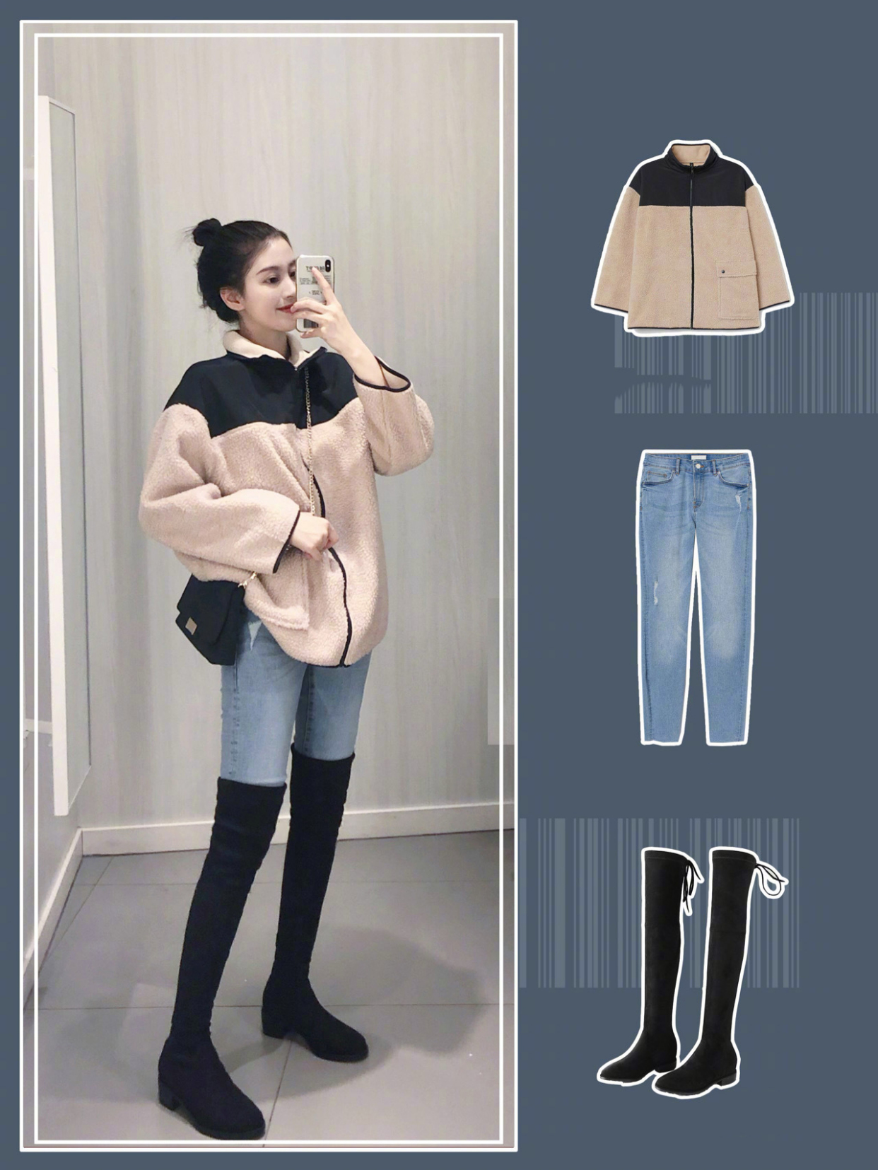 长筒靴的3种搭配方式,冬天如此穿,想不显瘦都很难!