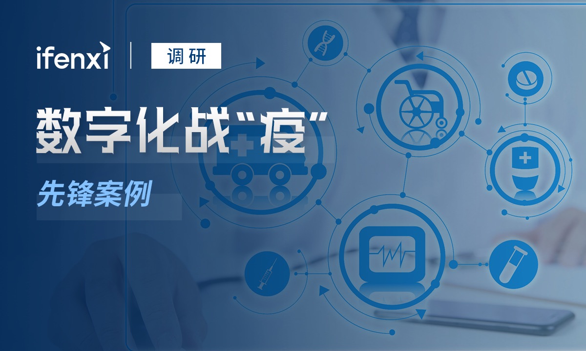 "五优"医疗供应链,构建全流程 专科化运营新模式|先锋案例