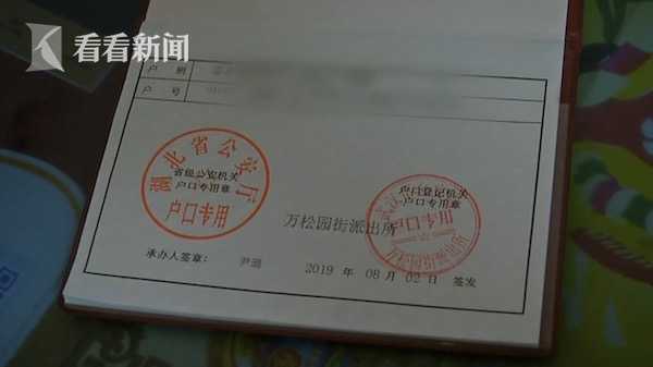 租客欠租玩失踪 房东上门时傻眼:快被搬空了