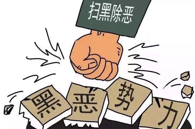 违法乱纪之事千万不要做,以身试法只会落得如此下场