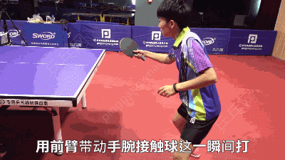 乒乓球横板反手拉球图片