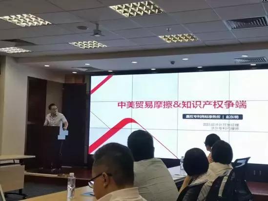 嘉权承办广州开发区2019年度第二批高价值专利培育工程启动会