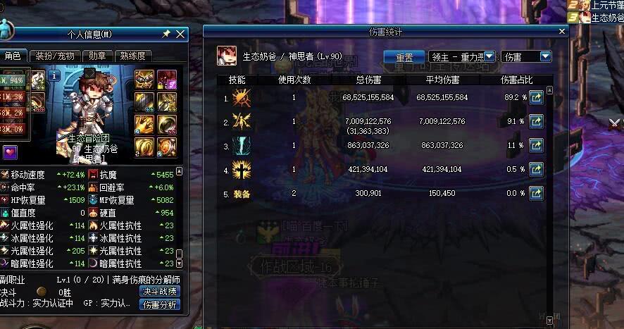 地下城与勇士:遇见狐狸头奶爸就好好哄着,不然谁都别拿牌了!