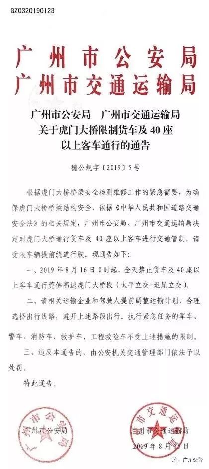 临时号码可以上高速吗现在限号吗怎么办 临时号码可以上高速吗现在限号吗怎么办