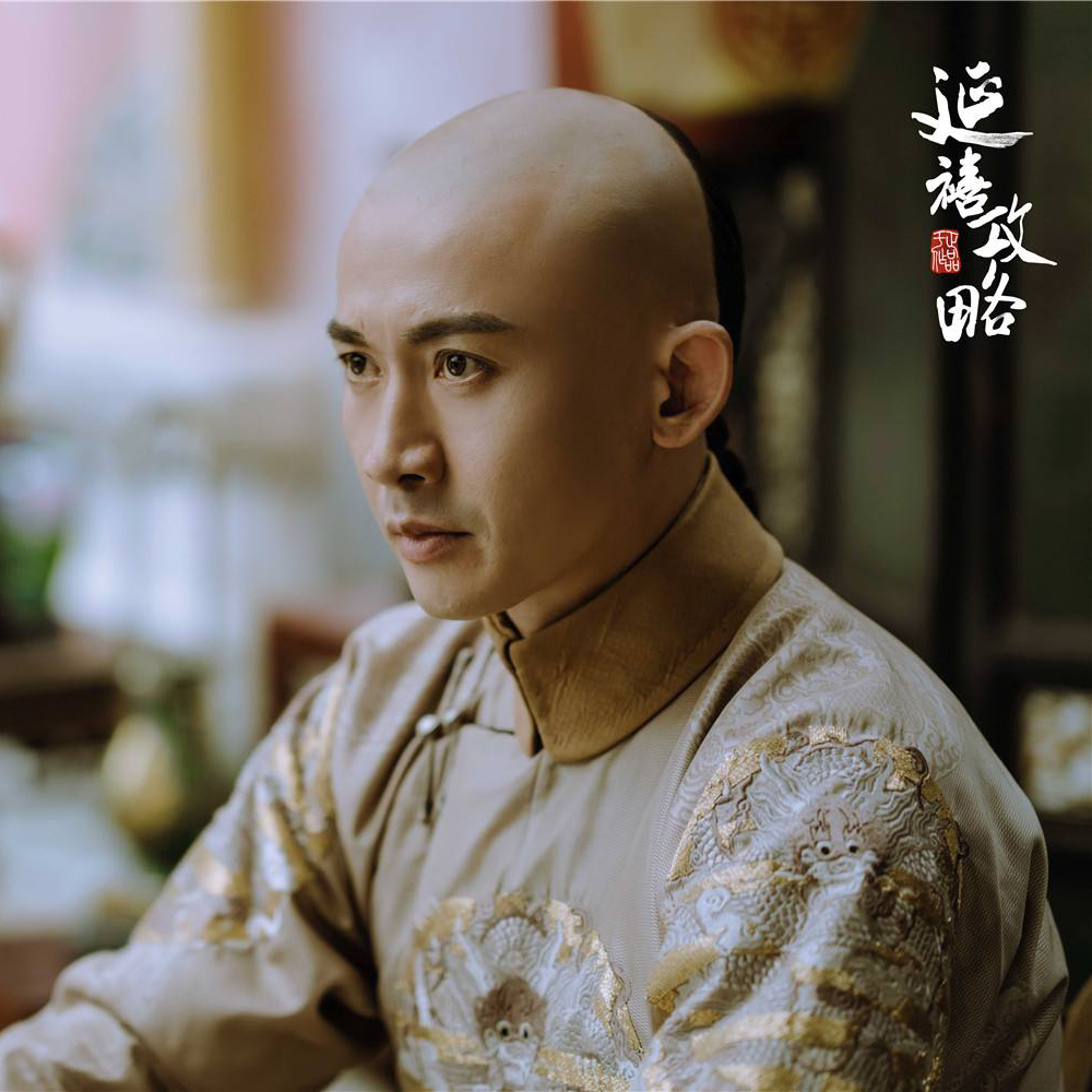 2018年电视剧《如懿传》中霍建华饰演爱新觉罗·弘历(乾隆皇帝) 转载