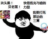 少废话,亮出你的骑士腰带(你们要的假面骑士表情包)