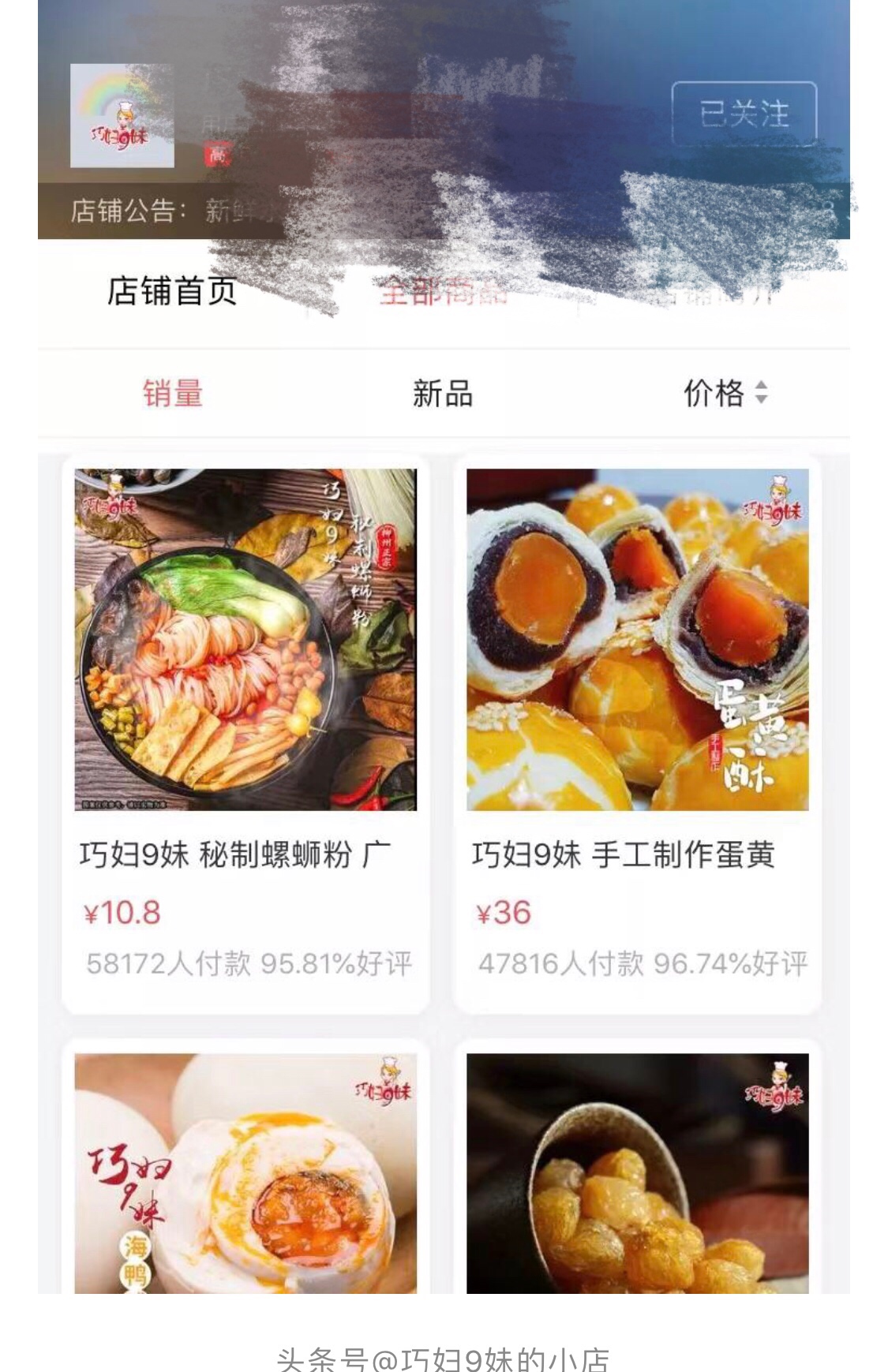 今日头条创作中心进不去了(今日头条创作中心进不去了怎么办)