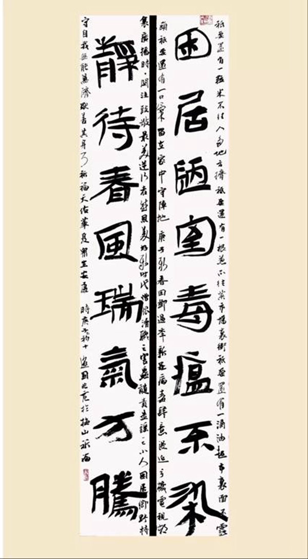 凝心聚力 "艺"起战疫③:书法类