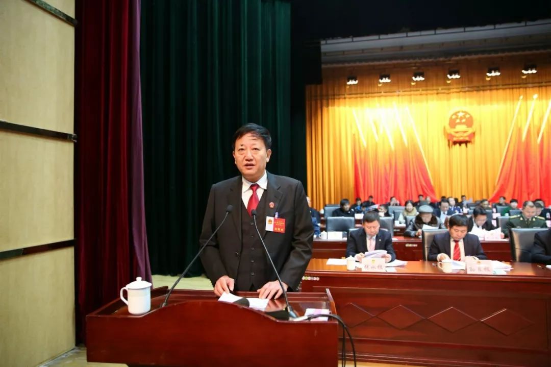 分宜县第十六届人民代表大会第四次会议隆重开幕