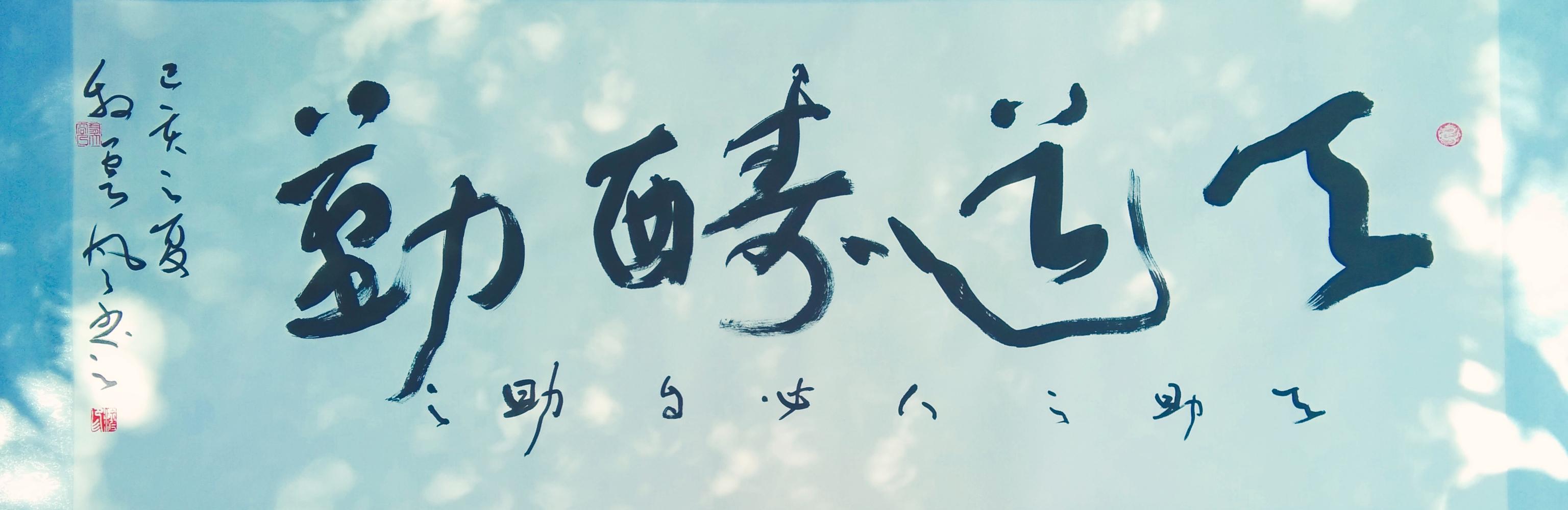 专题报道—重点推荐艺术家娄渊波作品欣赏