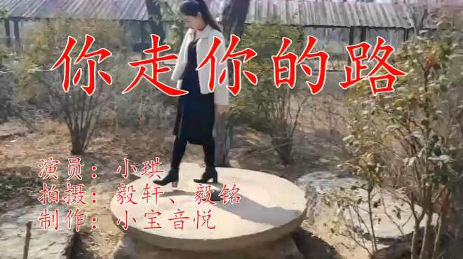 [图]李宗盛/陈淑桦一曲《你走你的路》，空灵嗓音，迷醉全场！