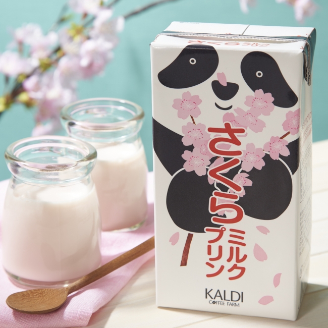 kaldi樱花季第二波!藏着熊猫与樱花元素的牛奶布丁不容错过