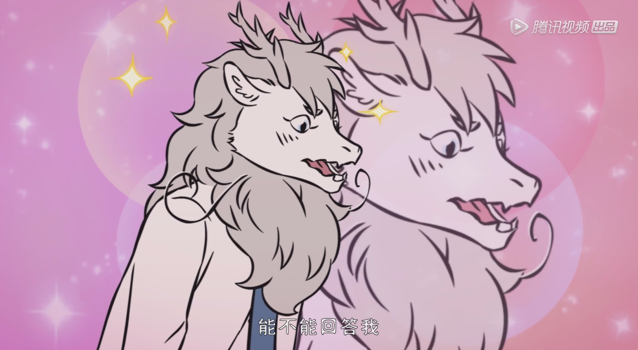 非人哉:十一月狂撩准妹夫,敖烈你真的喜欢九月吗?