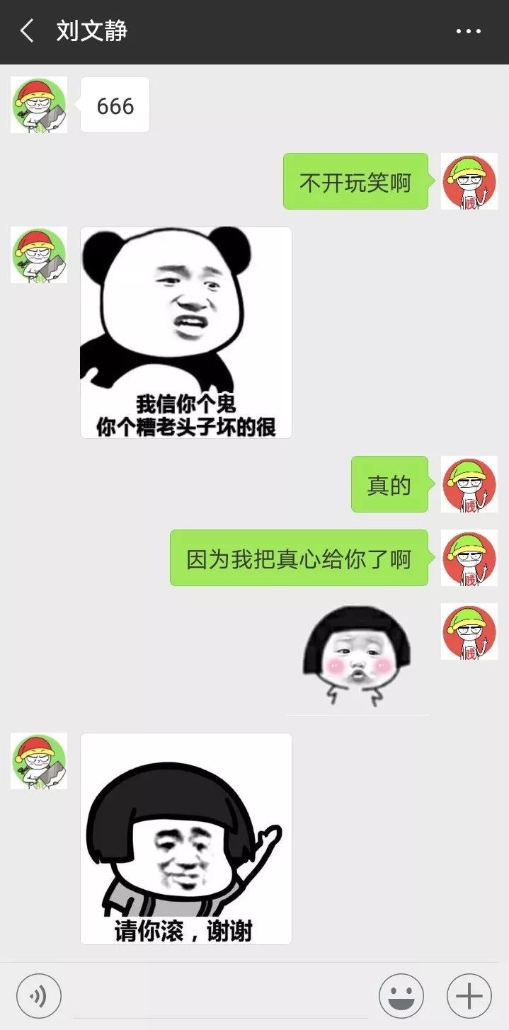 拍马屁的套路,你需要学一下