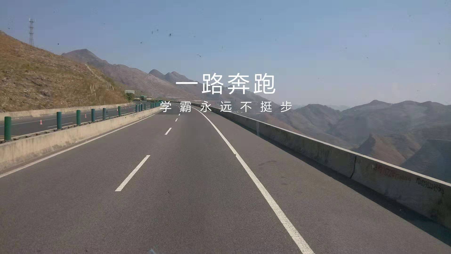 学霸成功之路,从小从培养这些习惯开始