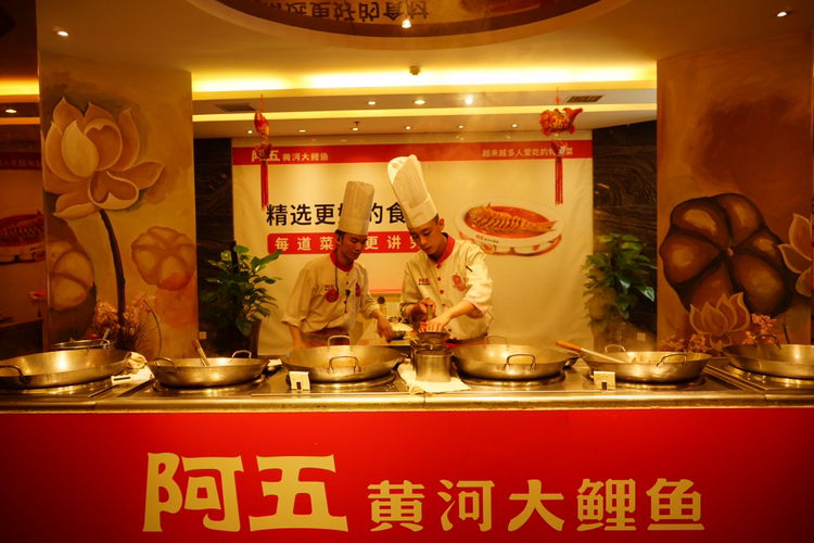 郑州黄河大鲤鱼饭店图片