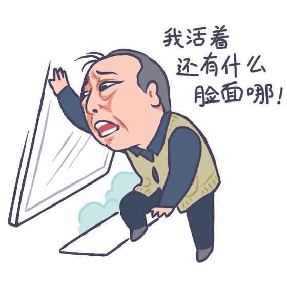 "苏大强表情包"走红 作者:画时连草稿都没打