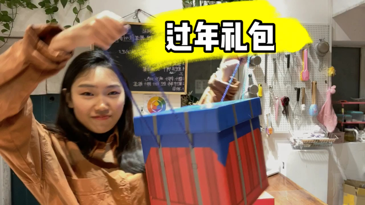 年底公司没有年终奖没有红包,看给大家发了两箱什么东西