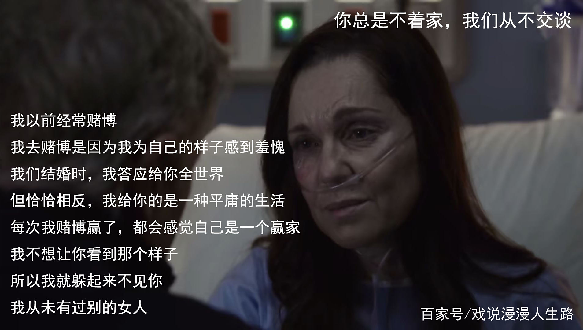 戏说《良医》第一季故事中的“世故”(4)连载 戏说《良医》第一季故事中的“世故”(4)连载