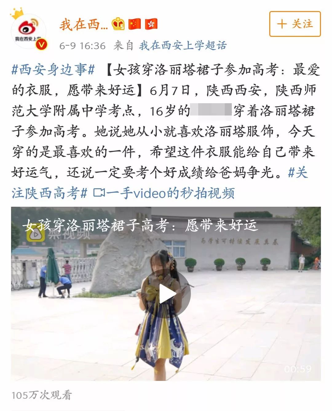 "边跳边脱"的萝莉娘又曝全裸表演,知情人称:她有抑郁症