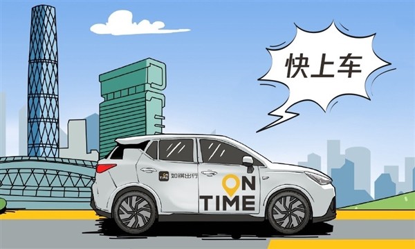 腾讯智慧出行，腾讯智慧出行副总裁