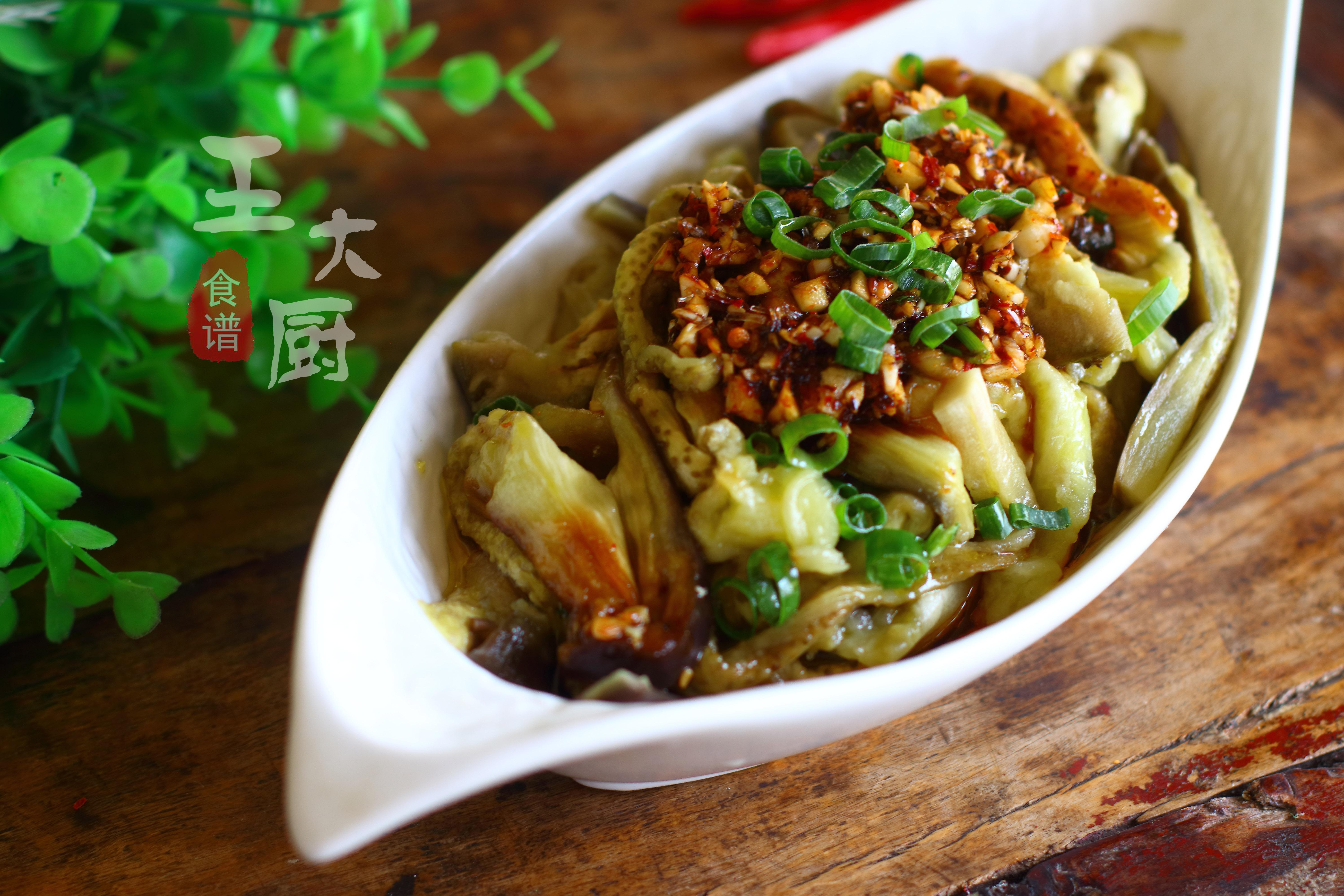 凉拌茄子这样做才最好吃,方法这么简单,很多人却不知道