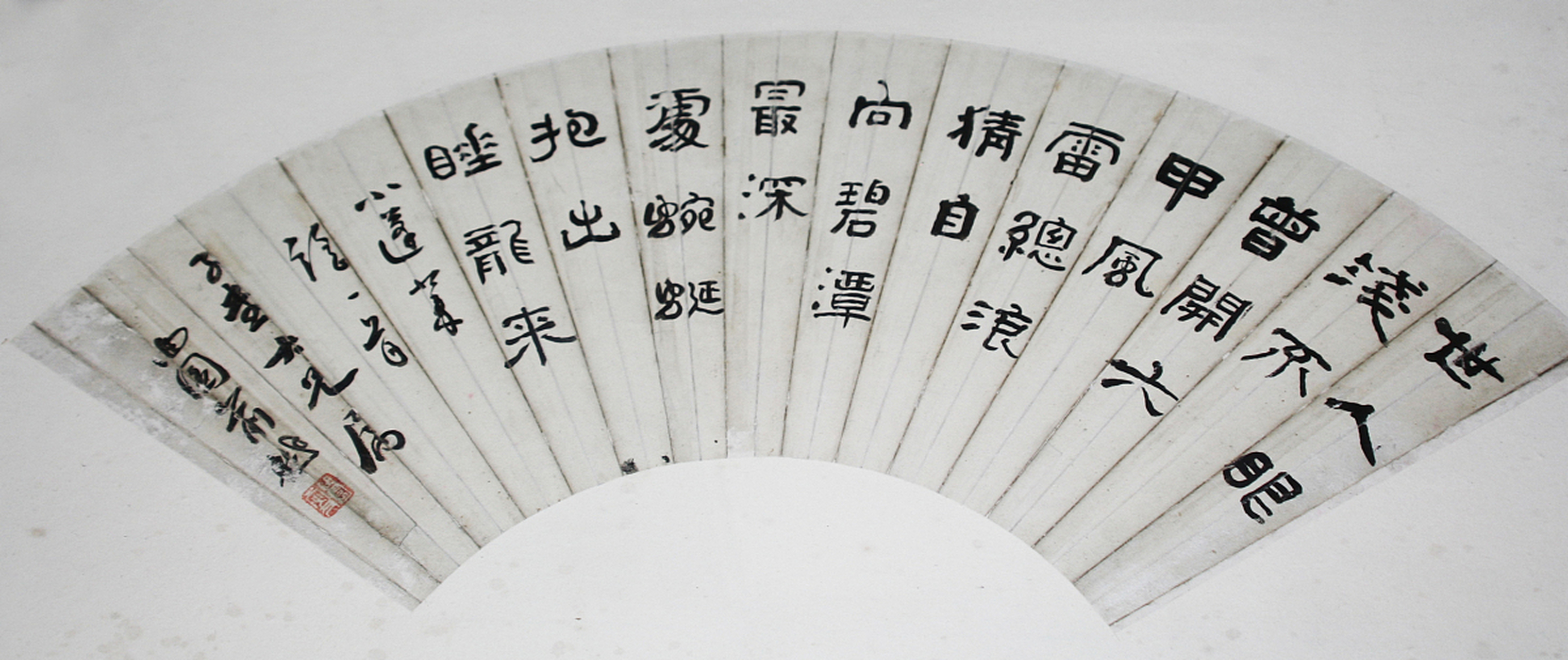 程邈狱中制隶书 隶书又名佐书,史书,是秦代末年出现的一种能帮助书写