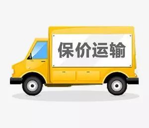 价值45万元的贵重仪器运输途中损毁仅获赔3倍运费,怎么回事?