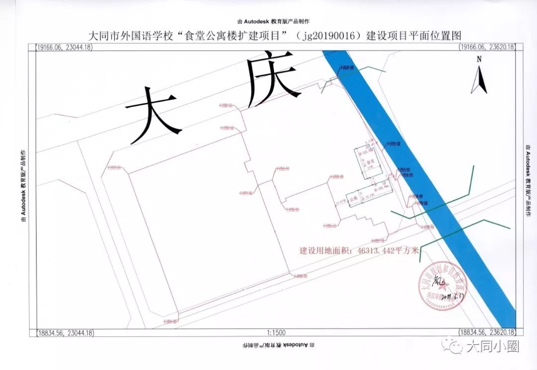 城事|大同御東第二小學,大同六中分校,同煤一中初中部……建設規劃