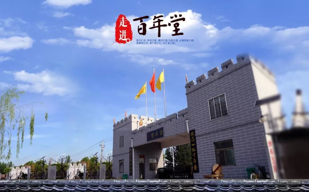 东阿百年堂"阿胶东阿制造"第二次采风征文获奖名单新鲜出炉