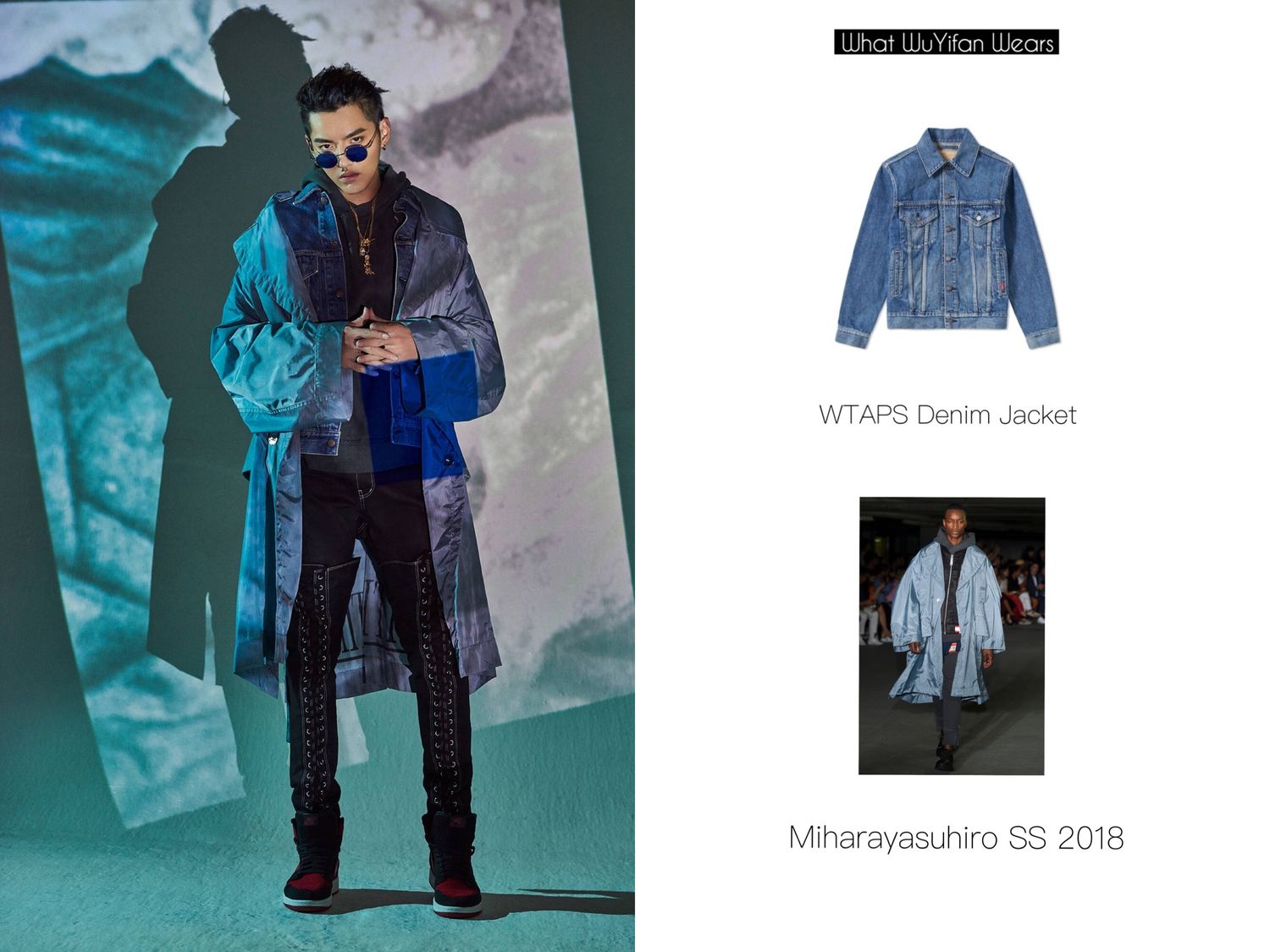 吴亦凡《中国魂》宣传海报时尚科普:嘻哈少年腿长任性