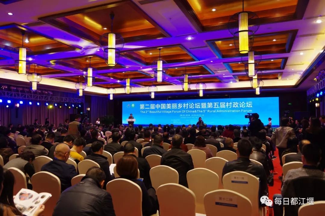 关注|成都村政学院第六届村政论坛即将拉开帷幕!