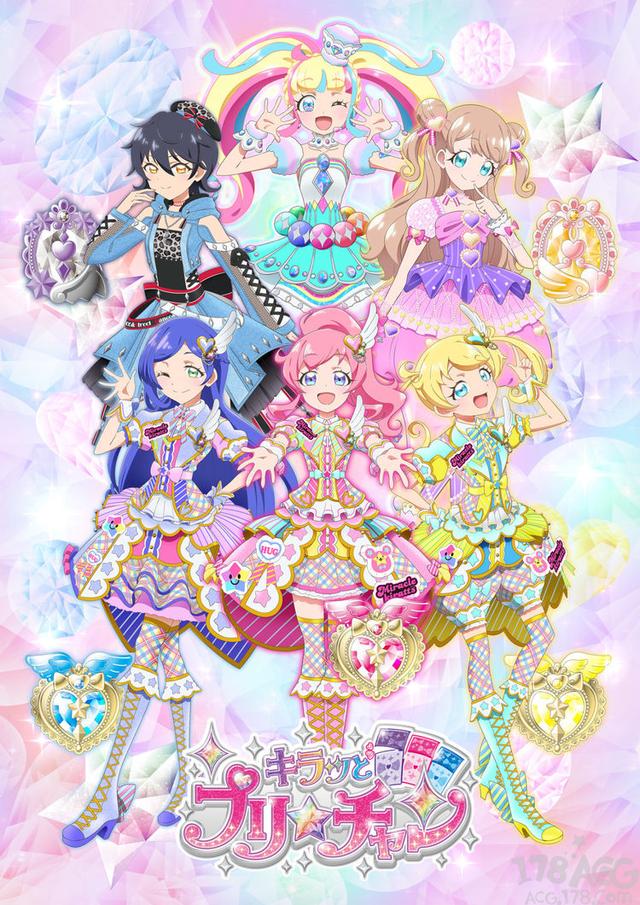tv动画「闪亮美妙☆频道」第2季主视觉图及新角色今日公开.