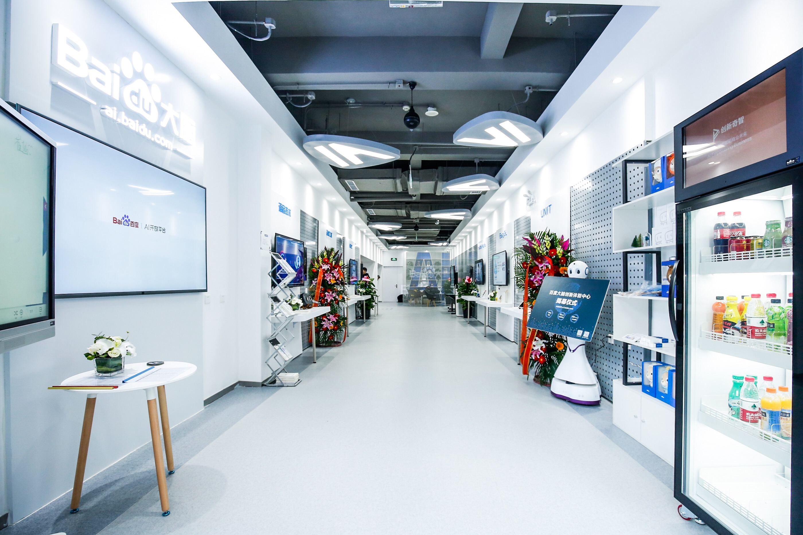 除了新鲜有趣的产品体验之外,百度创新体验中心为还设置有沙龙区域,为