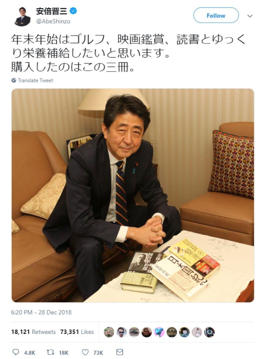 日本首相安倍晋三晒出新年要读的三本书 却被中国网友发现大问题