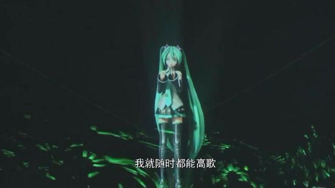 [图]初音未来演唱会嗨唱《幽灵法则》，节奏感爆棚，粉丝欢呼呐喊！