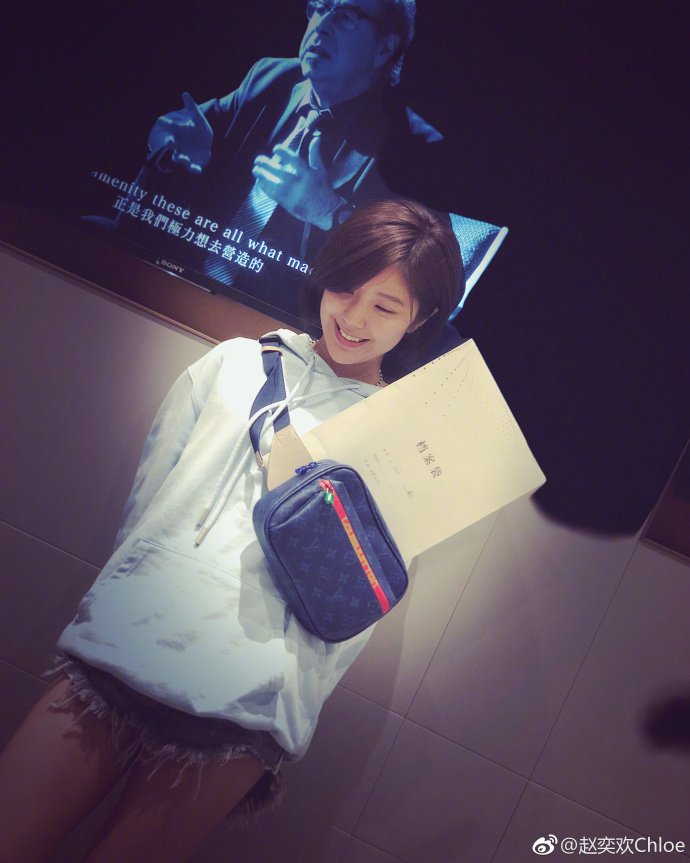 青春期女主赵奕欢原来也是狗子迷妹?网友:我女神竟然也看比赛!