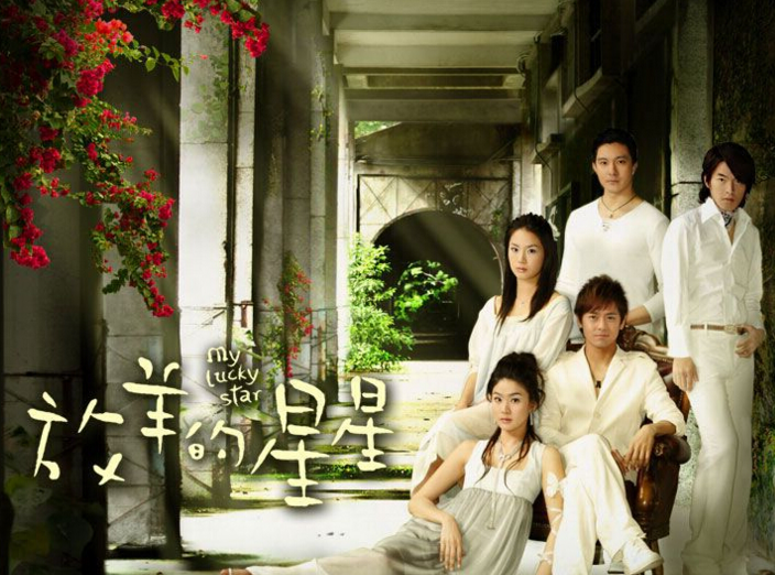 《新放羊的星星》海报,据说男主未定,但传言竟是他?