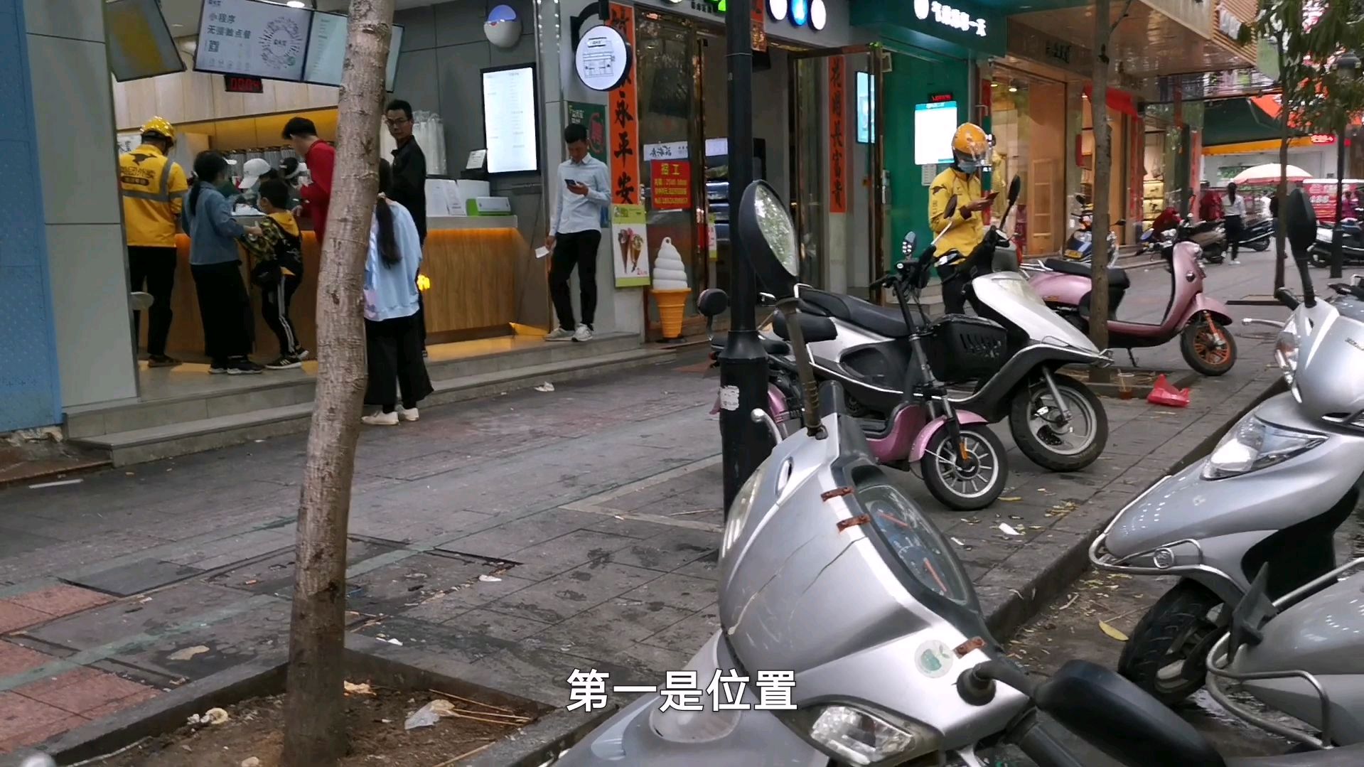 揭秘奶茶店火爆真实原因,做到这4方面功夫,不火才怪