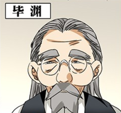 一人之下:魅力十足的眼镜男,闷骚徐三变态肖哥,哪个是你的菜?