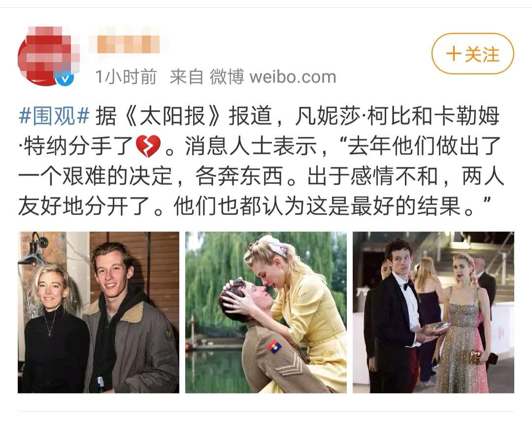 凡妮莎·柯比的老公图片