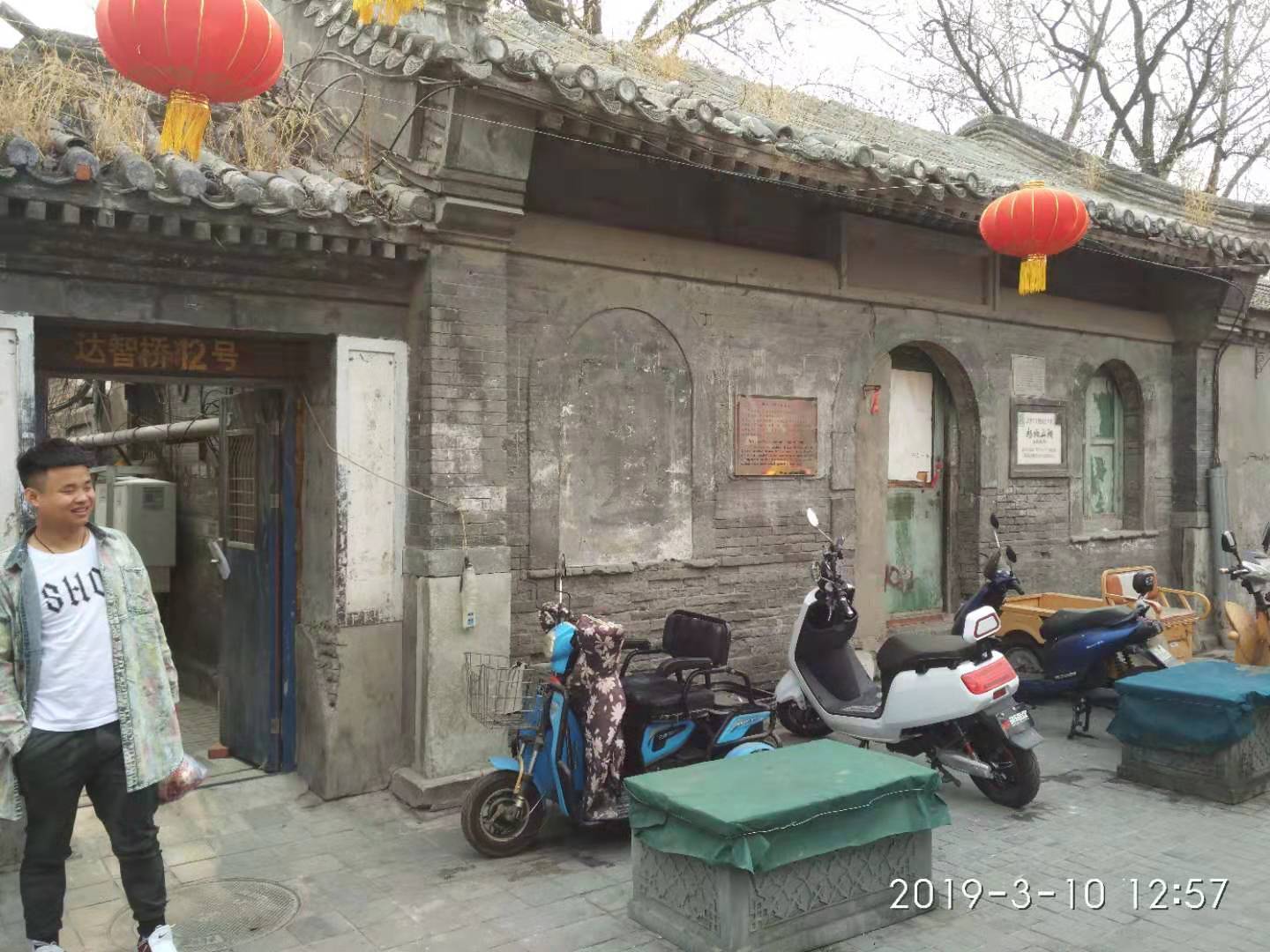 二,杨椒山祠是明代杨继盛的故居,在北京市宣武区达智桥胡同12号