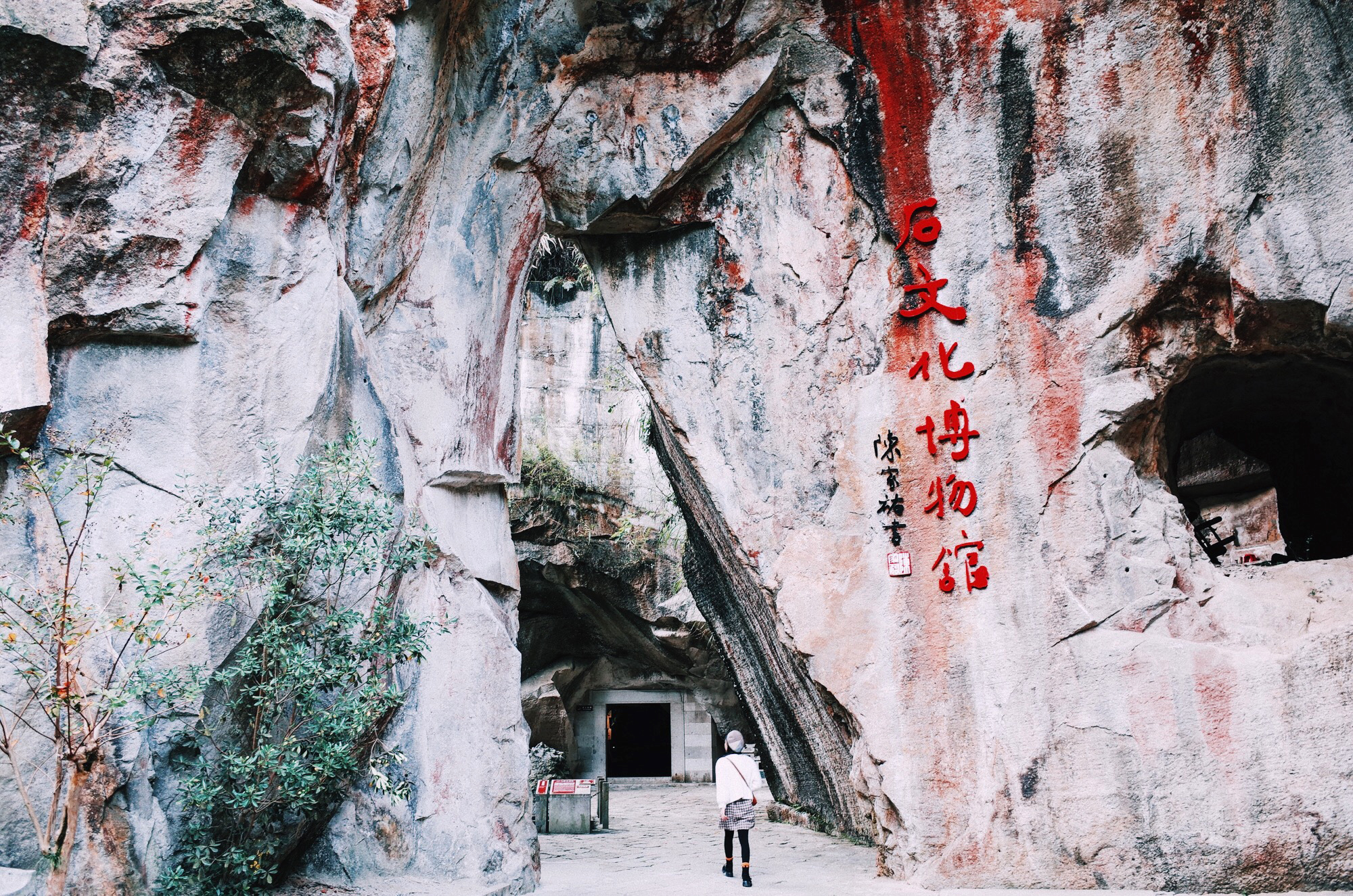 浙江地下石窟景点图片