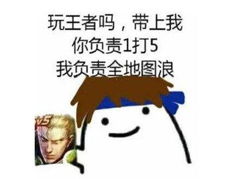 王者荣耀即将大改?下路小兵会主动多送钱,菜鸡玩家笑得合不拢嘴