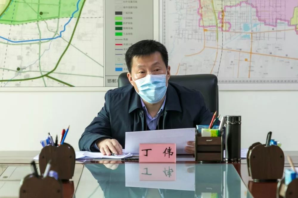 邯郸经开:丁伟主持召开重点工作调度会