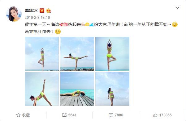 一套阴瑜伽,让骨盆回血,学李冰冰做水样冰美人!